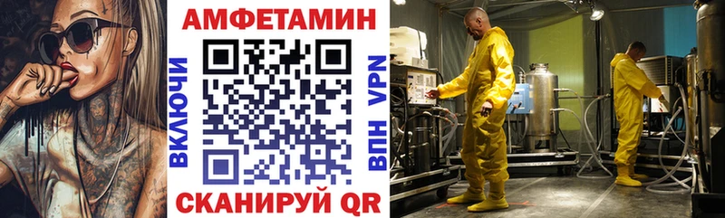 Amphetamine VHQ  Богородск 