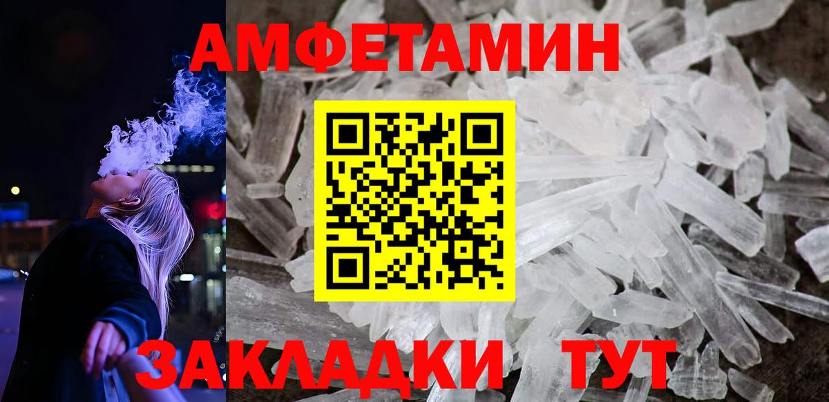 Богородск  OMG ONION  Вход с VPN  АМФЕТАМИН 97% 