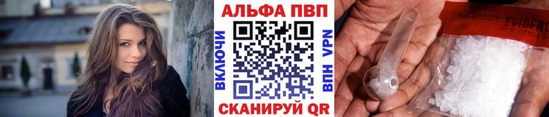 цены   omg ссылки  А ПВП кристаллы  Богородск 