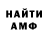 Героин VHQ Garfish