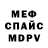 Alpha-PVP кристаллы Salli Cash