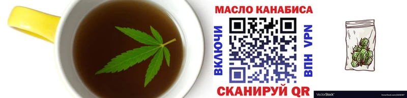 shop формула  цены наркотик  Богородск  Canna-Cookies конопля 