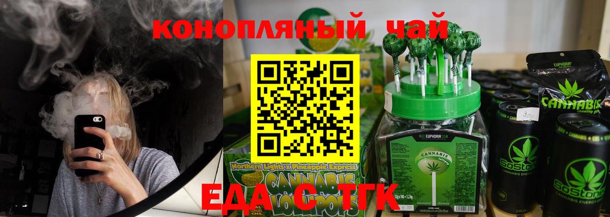 КЕТАМИН Богородск