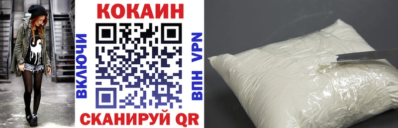 Кокаин Колумбийский  Богородск 