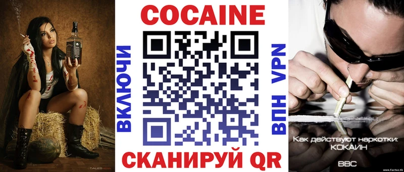 КОКАИН Columbia Богородск