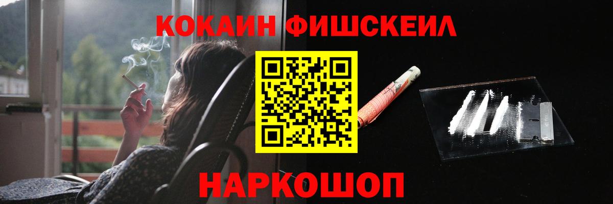 Cocaine VHQ  COCAIN 99%  Богородск 