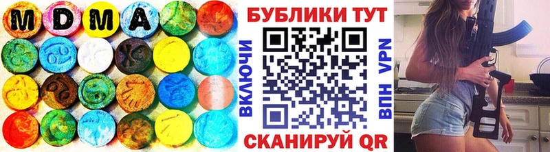 это телеграм  mega сайт  Богородск  Экстази Philipp Plein 