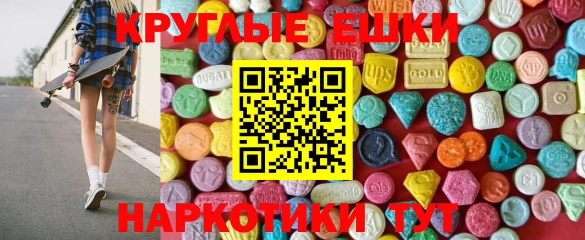 ЭКСТАЗИ 280мг  Вход с VPN  Ecstasy  наркота  Богородск  ЭКСТАЗИ Punisher 