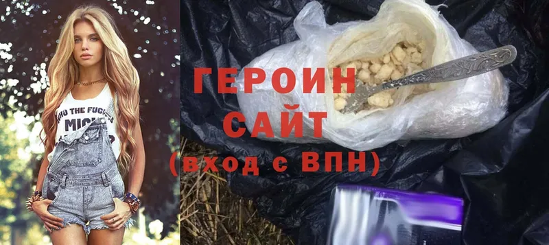 Героин Heroin  blacksprut   Богородск 