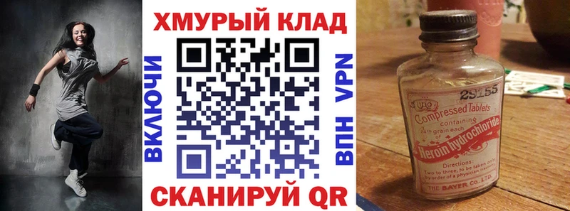 Героин афганец  Богородск 