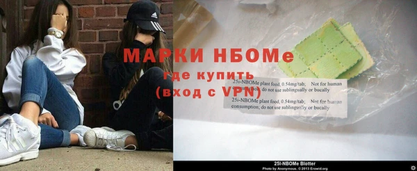 кокаин Нязепетровск