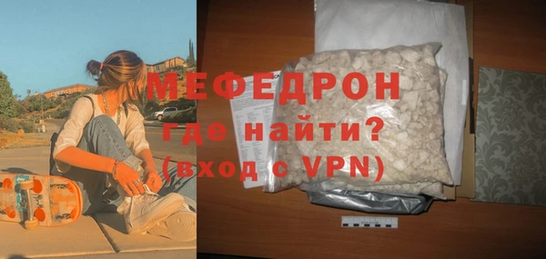 PSILOCYBIN Осинники