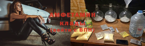кокаин Нязепетровск