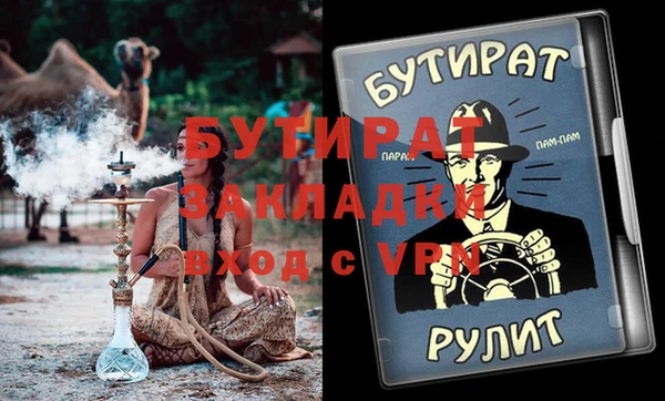 скорость Няндома