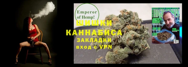 бутират Осташков