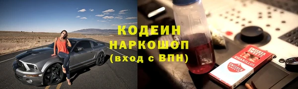 кокаин Нязепетровск