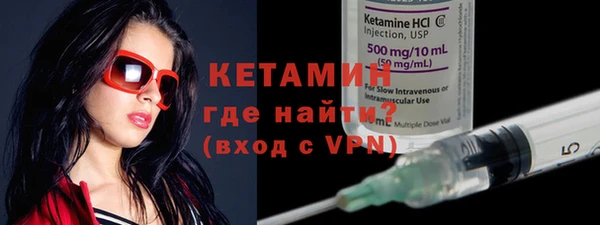 бутират Осташков