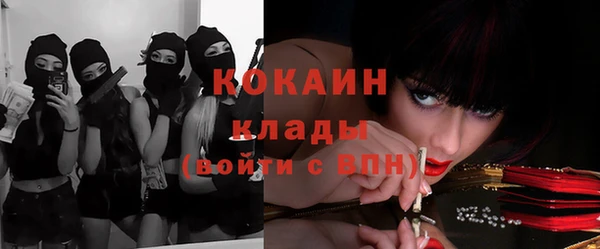 бутират Осташков