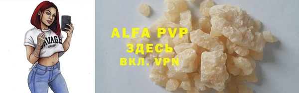 бутират Осташков