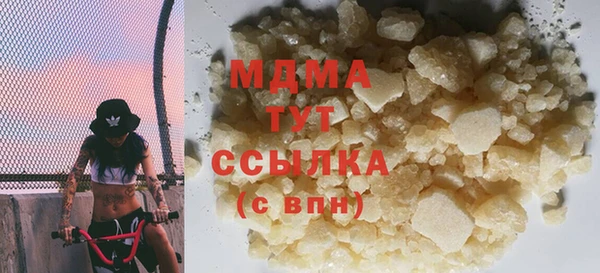 бутират Осташков