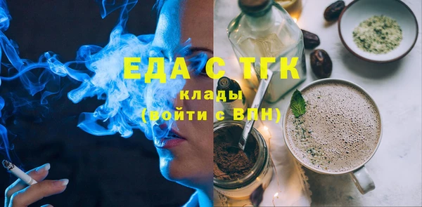 MESCALINE Приозерск