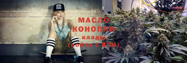 мескалин Новодвинск