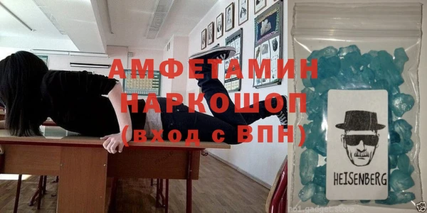 альфа пвп VHQ Вяземский