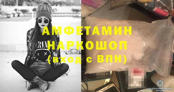 бутират Осташков