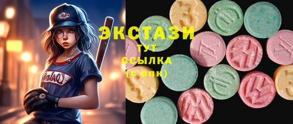 прущие грибы Протвино