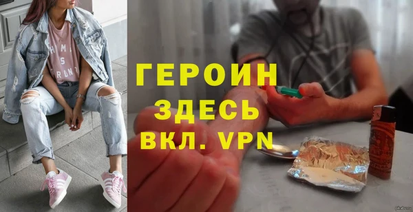 PSILOCYBIN Осинники