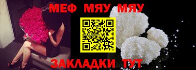 соль ск Аргун