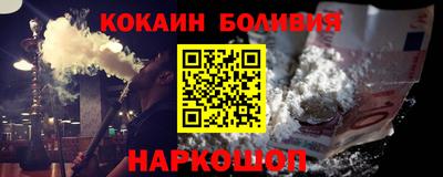 наркотики Апрелевка