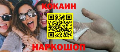 наркотики Апрелевка