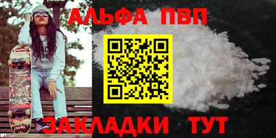 МДПВ Апшеронск