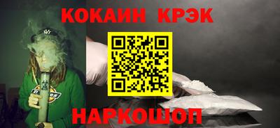 наркотики Апрелевка