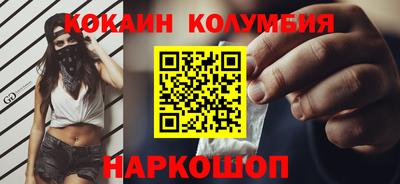 мефедрон Балаково