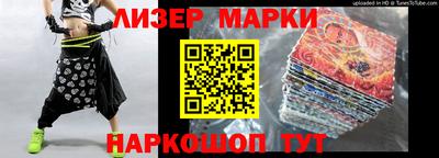 наркотики Апрелевка