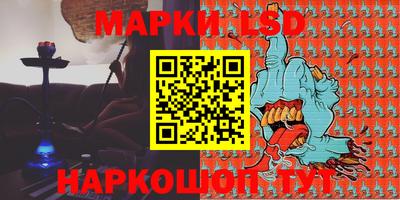 соль ск Аргун