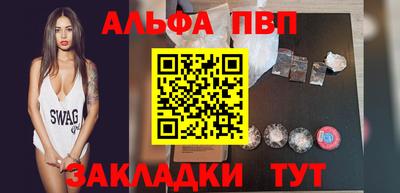 наркотики Апрелевка