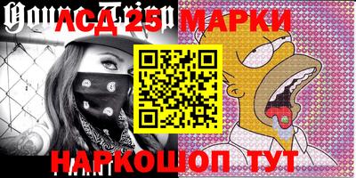 соль ск Аргун