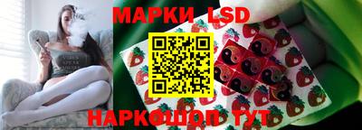 наркотики Апрелевка