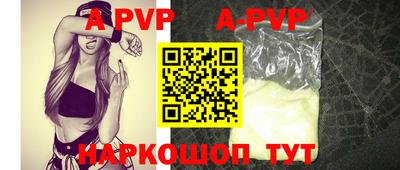 твердый Апшеронск