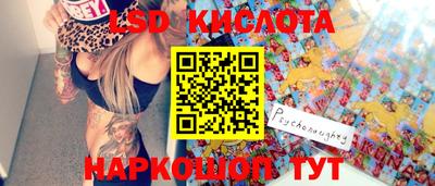 соль ск Аргун