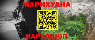 марки lsd Аргун