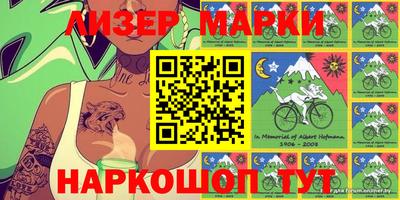 марки lsd Аргун