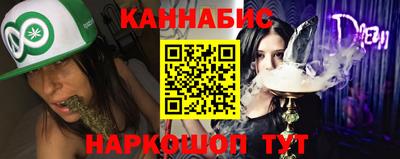 соль ск Аргун