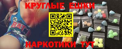 марки lsd Аргун