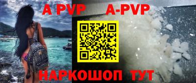 мефедрон Балаково