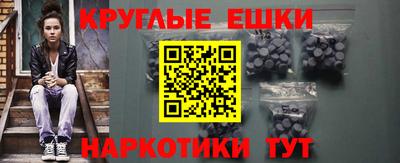 соль ск Аргун