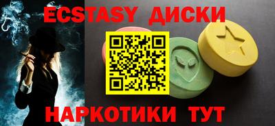 наркотики Апрелевка